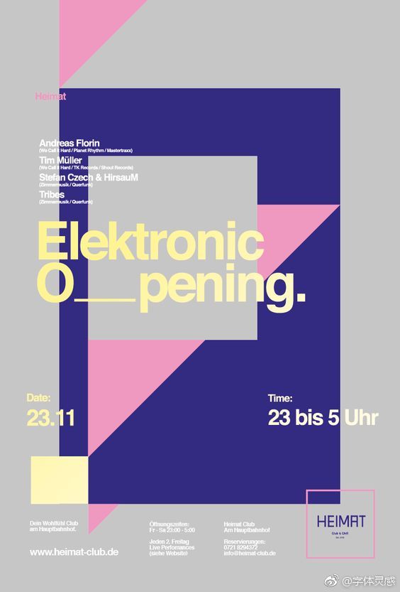 色彩分割海报设计