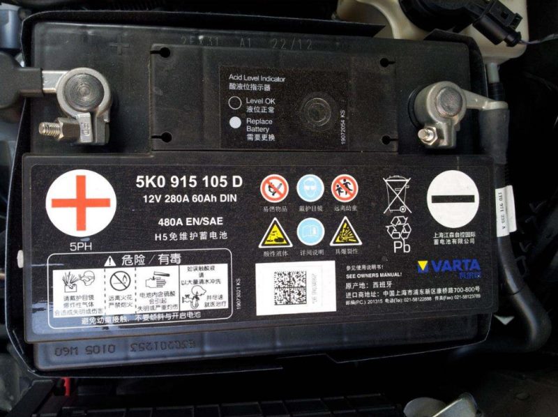 家用车的蓄电池一般寿命是多少年