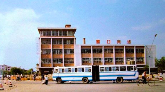 记忆:90年代的营口老照片