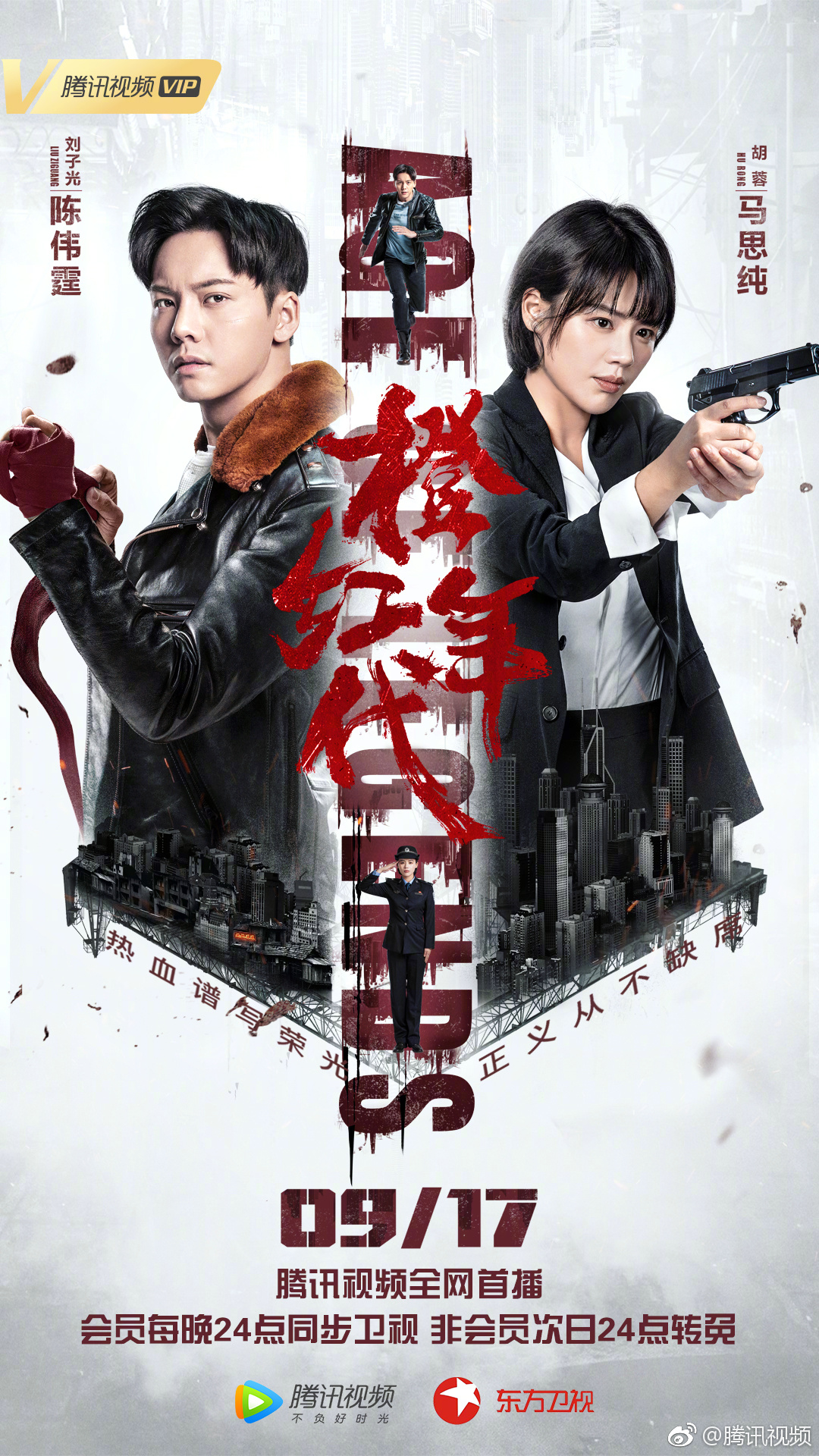 这是属于我们的橙红记忆 //@演员任正斌:9月17日|任正斌|记忆|年代_新浪新闻