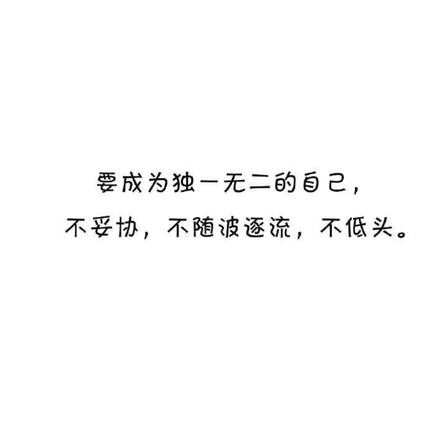 最艰难的时刻,永远是"当下"只要熬过来了,所有所谓的难事呀,就都不算