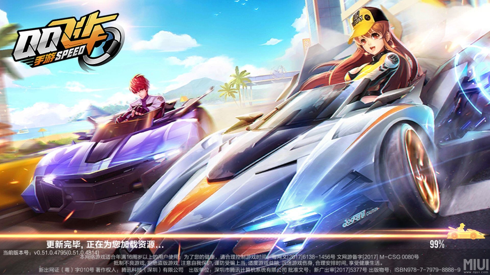 直播秀操作,《qq飞车手游》出新歌