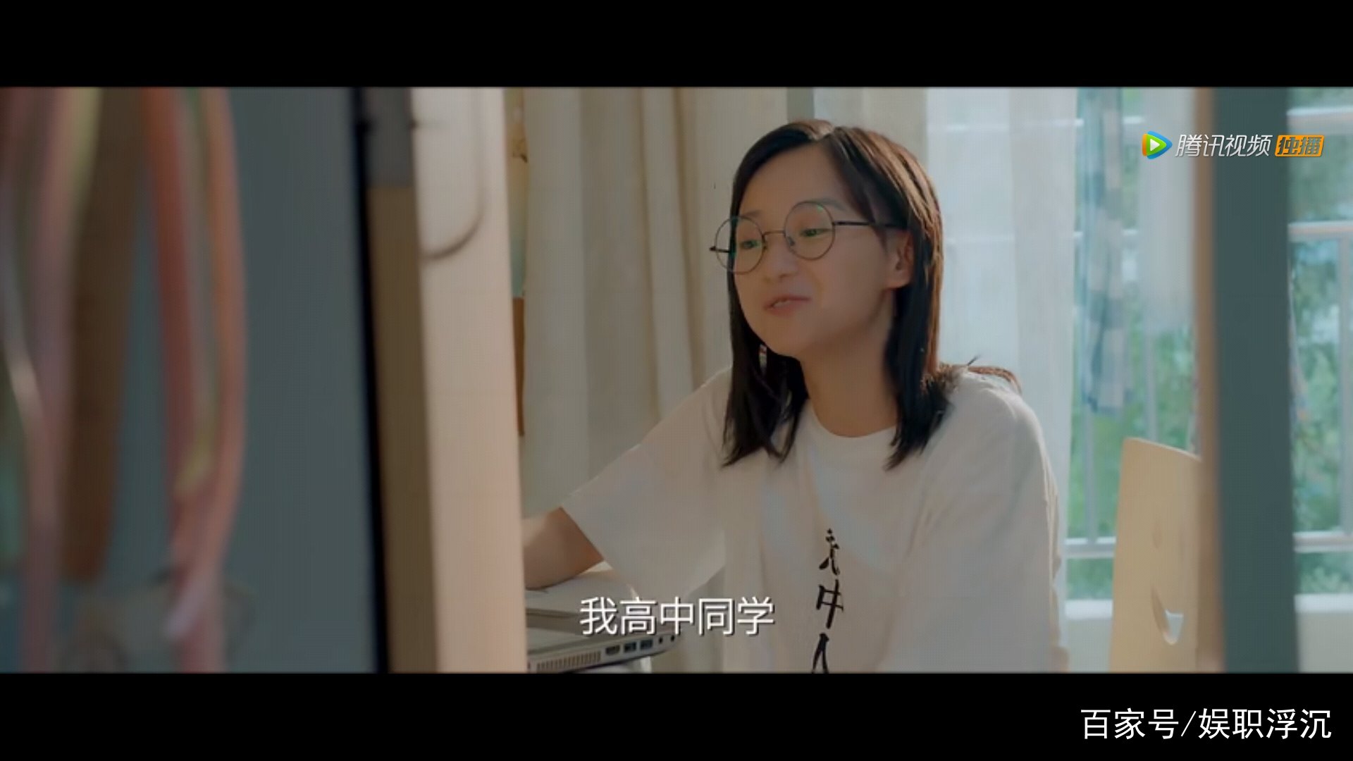 《忽而今夏》何洛在好友相册发现章远与一女子亲密照,心机女上线