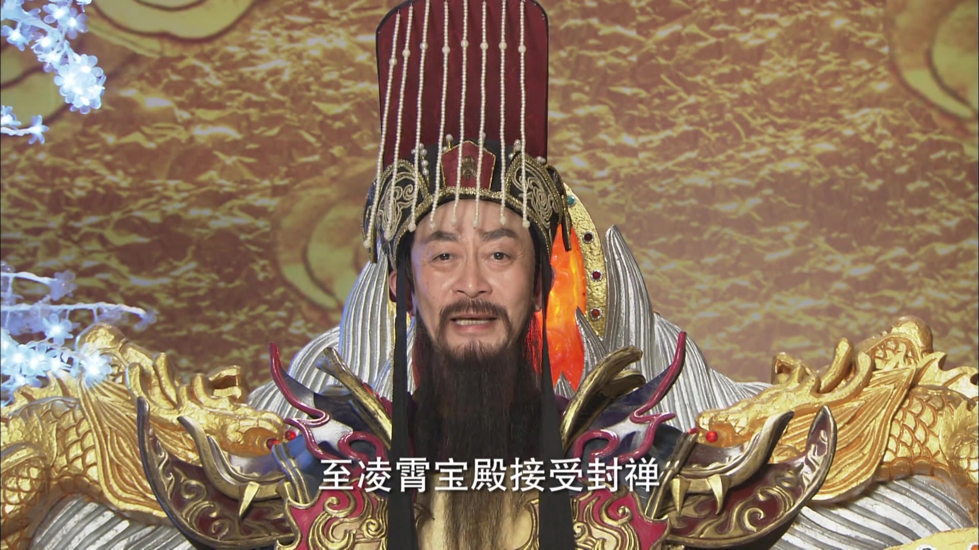 玉皇大帝告诉二郎神杨戬,明天早上让石敢当来凌霄宝殿接受封禅