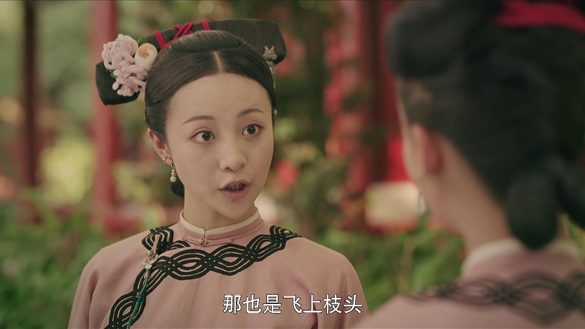 延禧攻略:锦绣鄙视璎珞就爱抢小宫女的男人,却是尔晴的手下败将