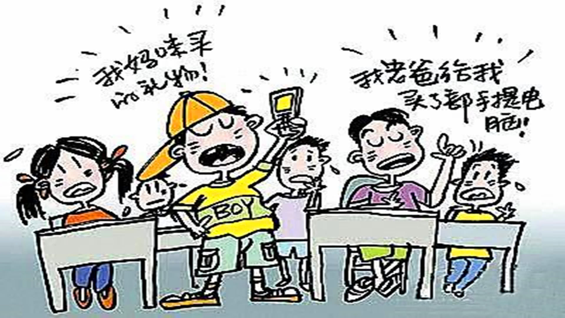 孩子总跟同学比吃穿玩却从不比成绩,父亲用一个故事消除其攀比心
