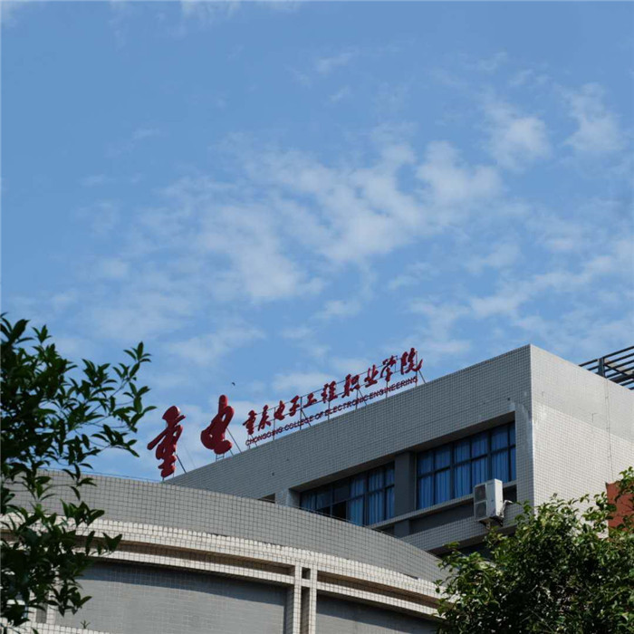 为贯彻落实党的十九大报告精神和全面深化改革的要求,长安汽车大学