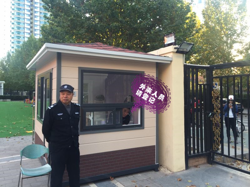 一个保安亭对于一个保安来说,到底意味着什么?