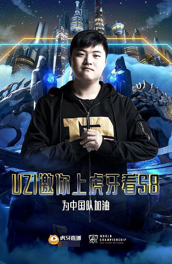 不满足平台只有uzi和韦神? 又花大价钱承办如此多的赛事!