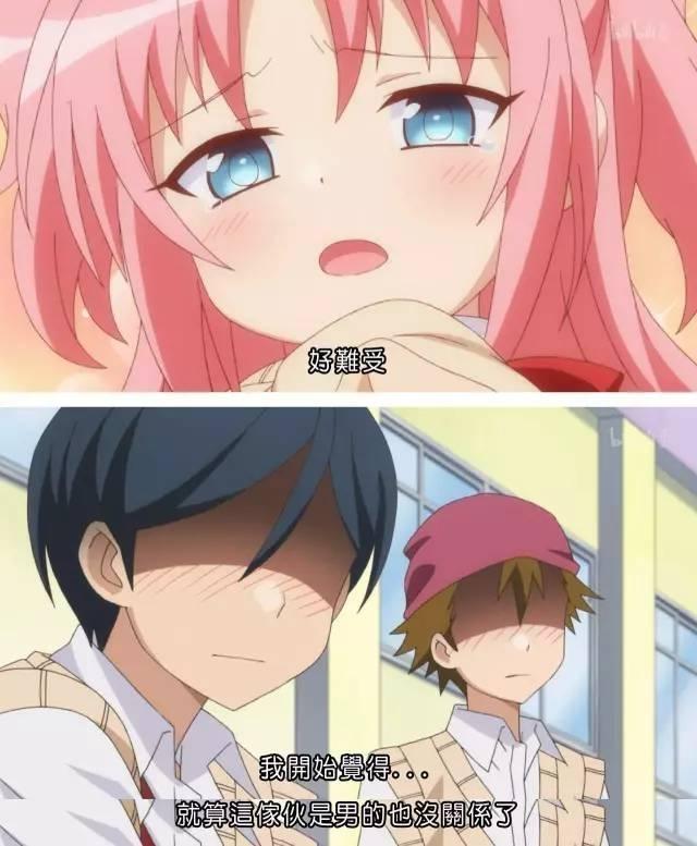 就这样,他成功地掰弯了学校的大部分男生……简直可拍!