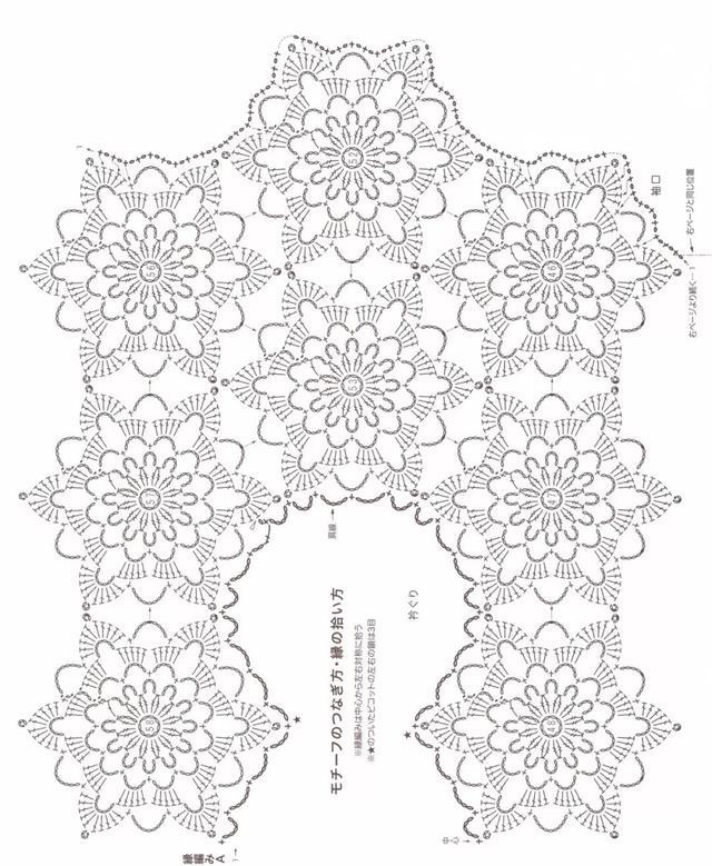 与众不同的单元花拼接小套衫