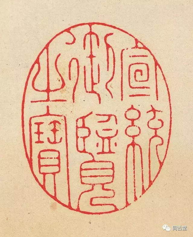 作后期辗转,卷上所钤"乾隆御览之宝,""嘉庆御览之宝","宣统御览之宝"