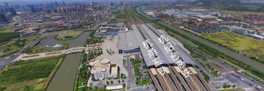 厉害了!绍兴动车北站要扩建,面积将超杭州南站!