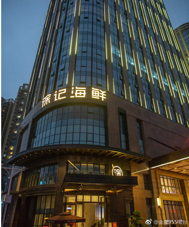 3 长沙城南徐记海鲜高升店盛大开业