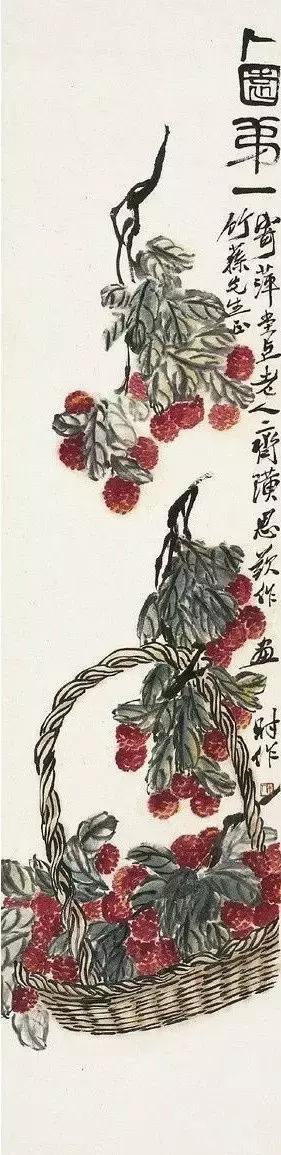 书画名家:齐白石笔下的荔枝__财经头条