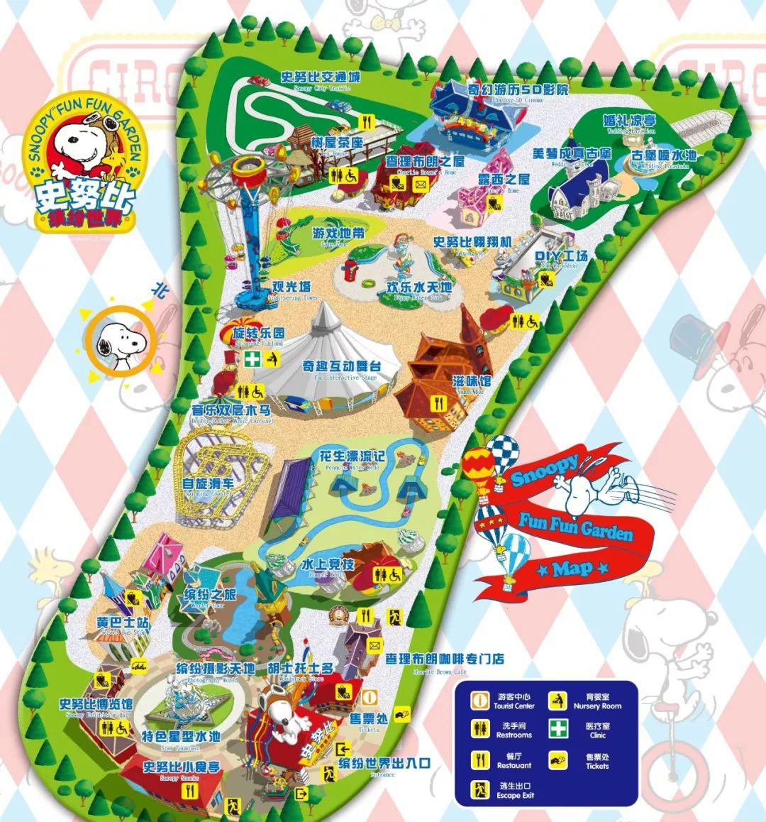 史努比乐园98元套票疯抢!缤纷玩水季,承包你的整个暑假!