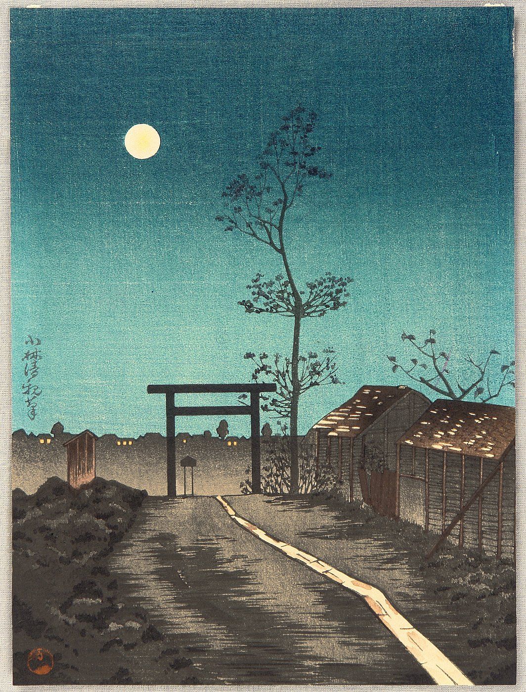 土屋光逸( tsuchiya kōitsu 1870-1949)