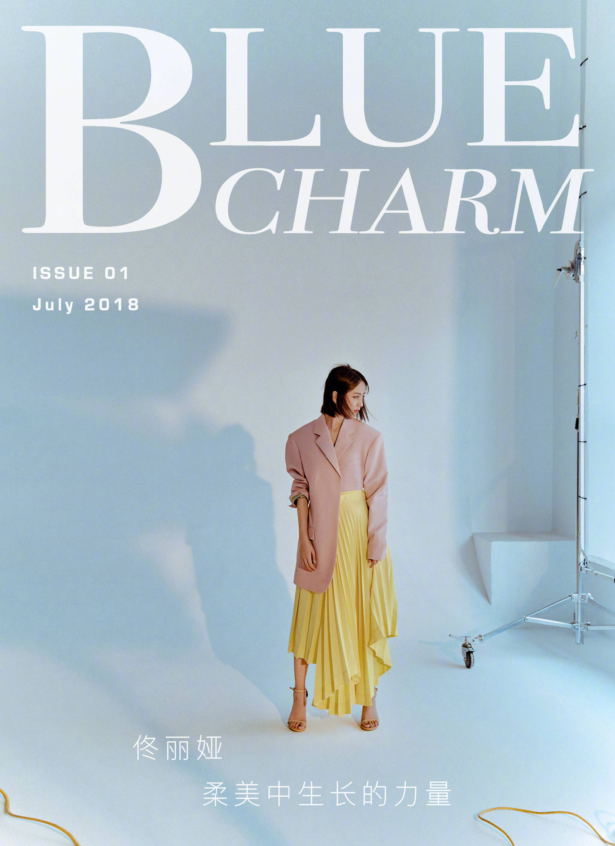 for bluecharm "柔美中生长的力量", 光影色彩间