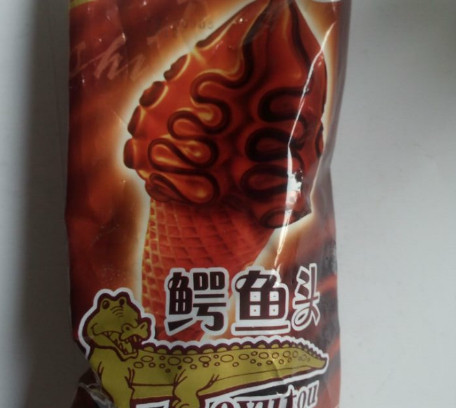 正在消失的童年雪糕,图3土豪才吃的起,全吃过的是大叔