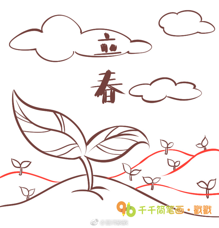 跟合作推出24节气系列简笔画哦
