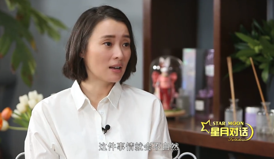 46岁吴越坦言害怕变老,但却拒绝整容,因为自己胆子太小