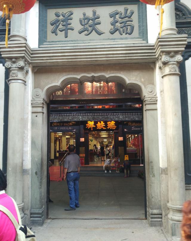 瑞蚨祥的发家地是山江的周村,当时这个村子外界传说是"中国第一村",是