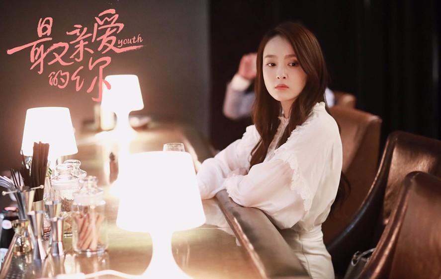 《最亲爱的你》首曝预告 杨之楹强吻舍友大打出手