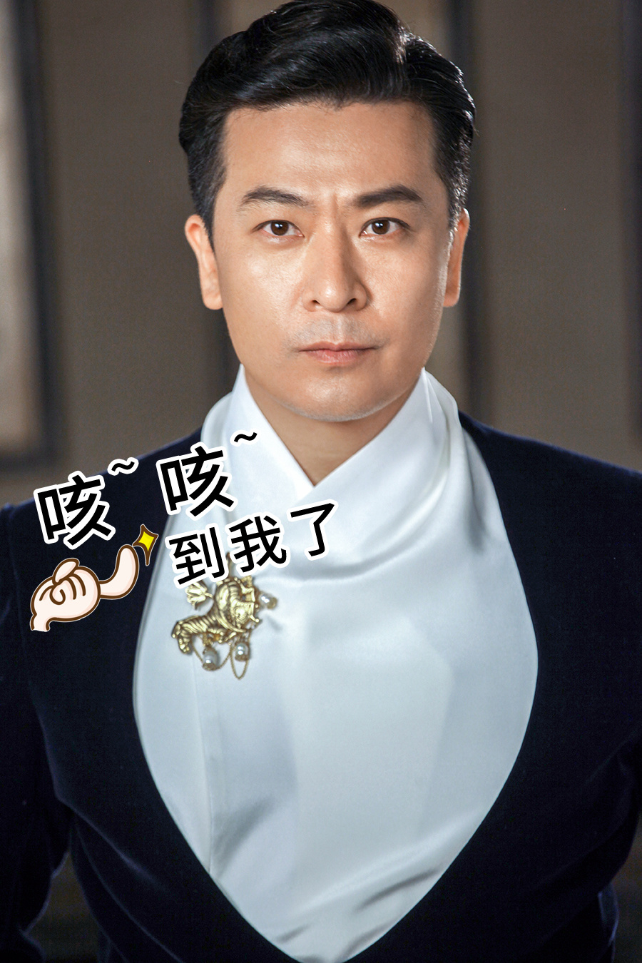 隆延宗&大师兄,wuli霸道总裁隆延宗@于毅yan|隆延