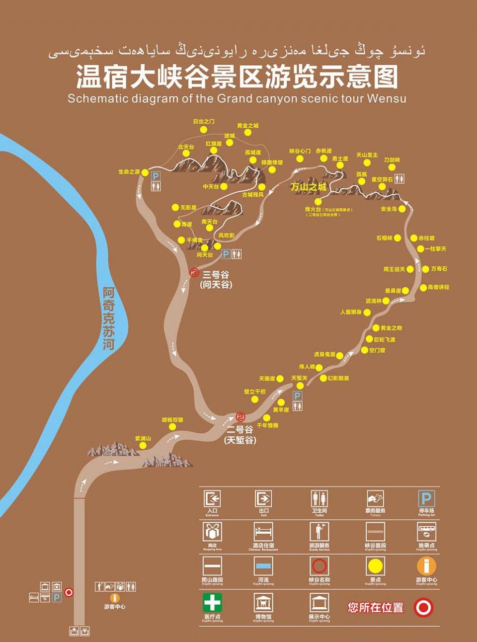 神潭大峡谷旅游攻略图片