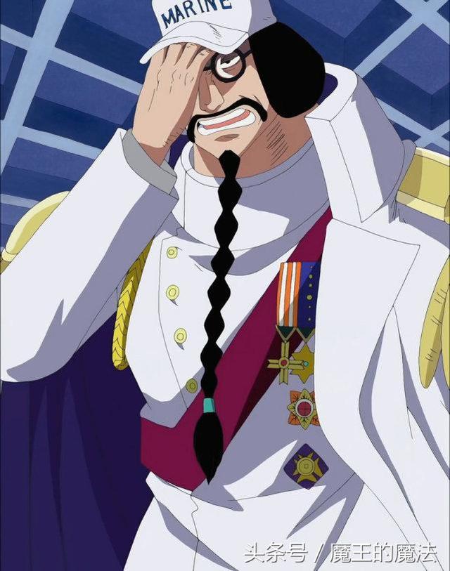 海贼王9位大将级别的海军5位已离开海军1位身份成谜