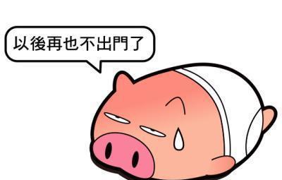 取其超凡脱俗,与众不同的意思,可偏偏这位父亲姓朱,因此孩子的名字也