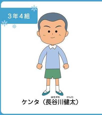 作者樱桃子为了纪念这位伟大的运动员,特意在动漫里为他设计了一个