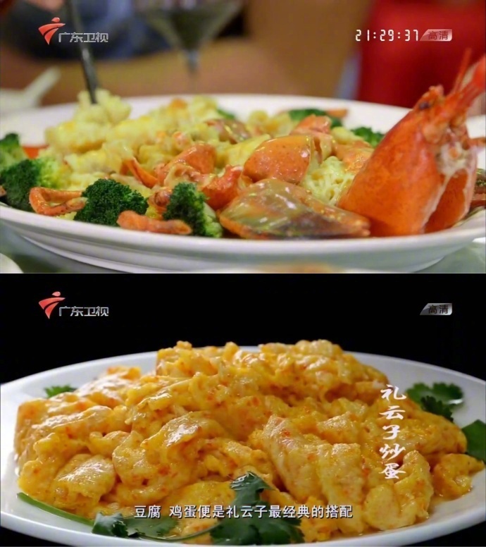 美食纪录片老广的味道全三季