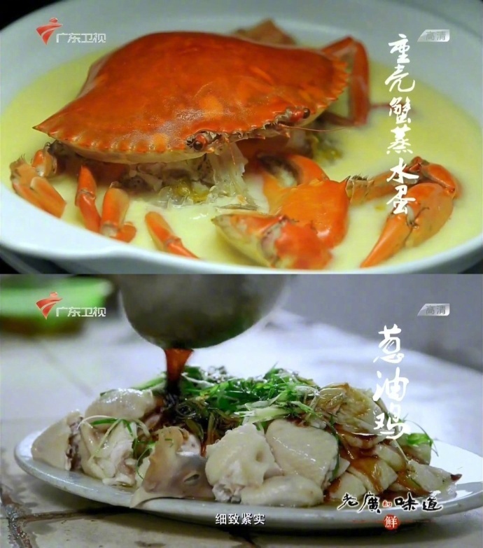 美食纪录片老广的味道全三季