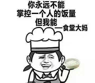 卧槽,说得好有道理,我竟无力反驳