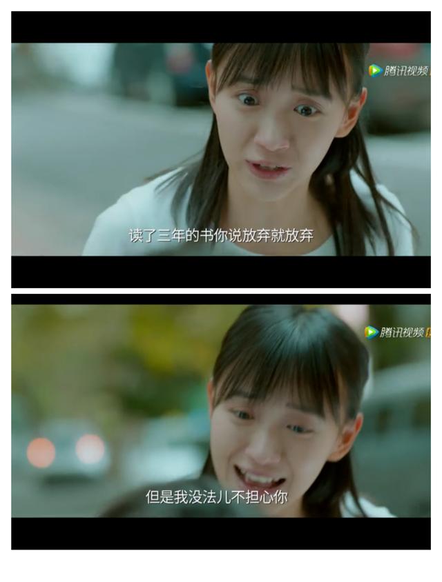 忽而今夏:白宇哭戏感人,何洛与章远的矛盾点到底是什么?