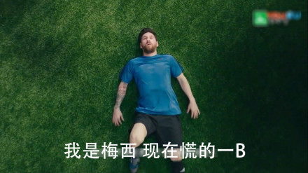 阿根廷0:3输给克罗地亚,梅西成最大失败原因?