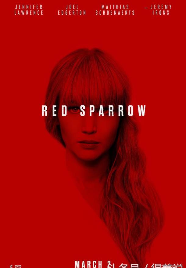 电影说 红雀:美俄双重间谍大表姐的赤裸现身