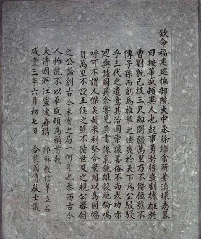 显而易见,这段话摘自徐继畲所著《瀛环志略》,意思大家都明白,主要说