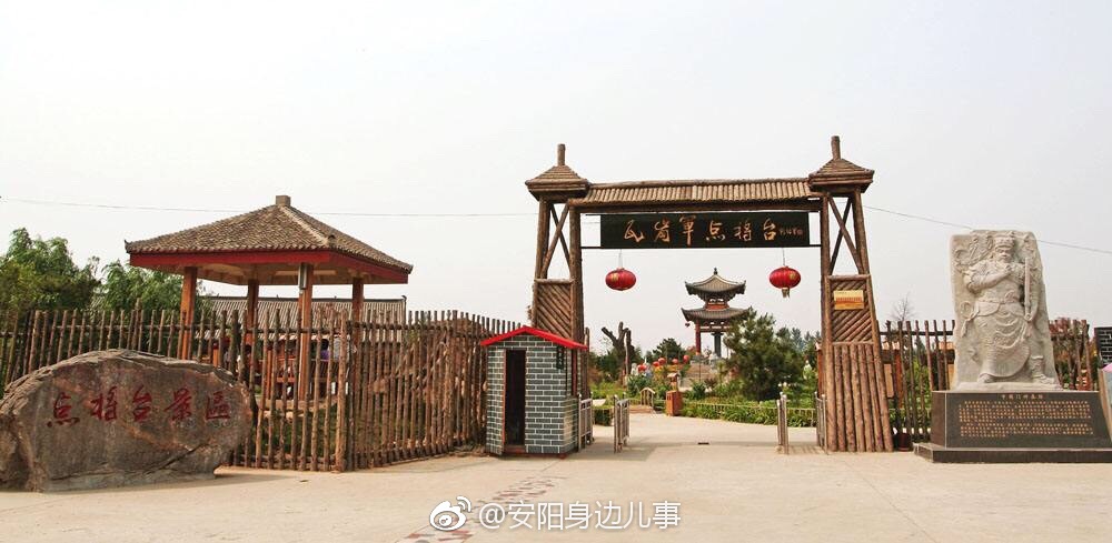 瓦岗寨群雄聚义