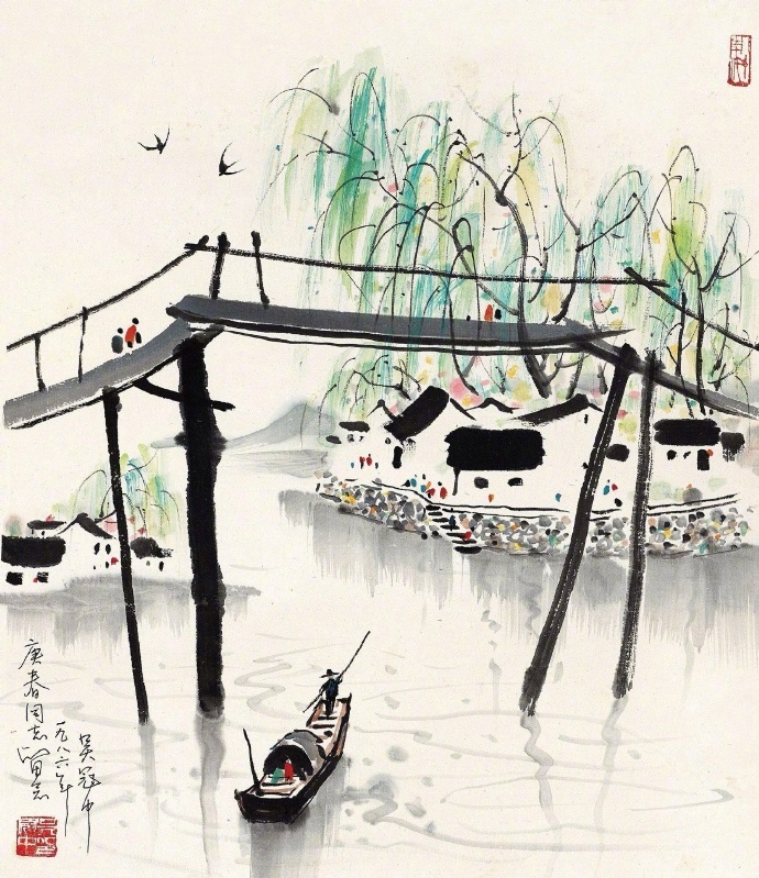 夏日的一丝清凉丨吴冠中作品欣赏