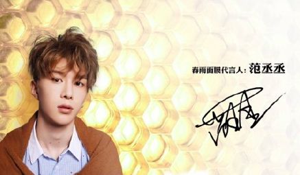 百分九男孩终于po了七人合照,以后的路该怎么走?