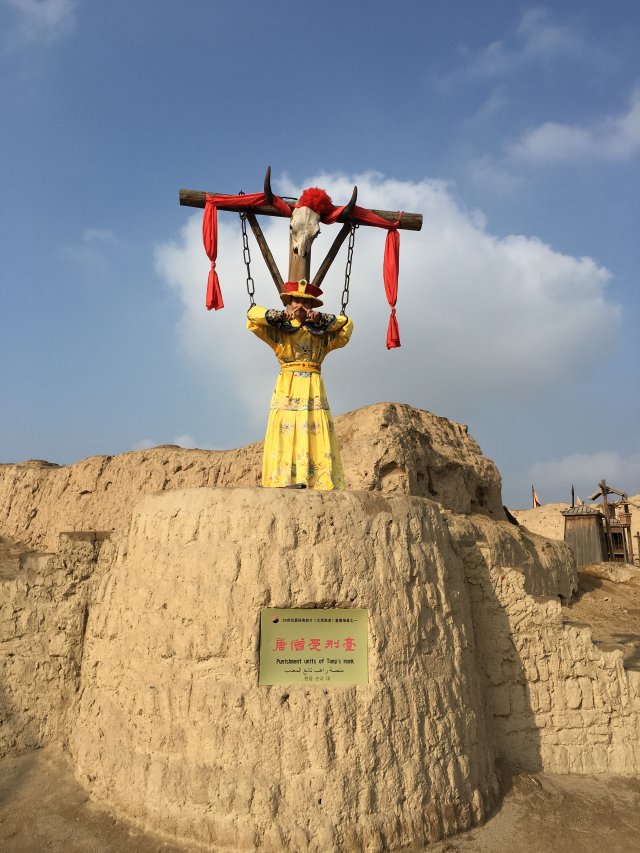 大话西游拍摄地宁夏镇北堡影视城3年前的游客照