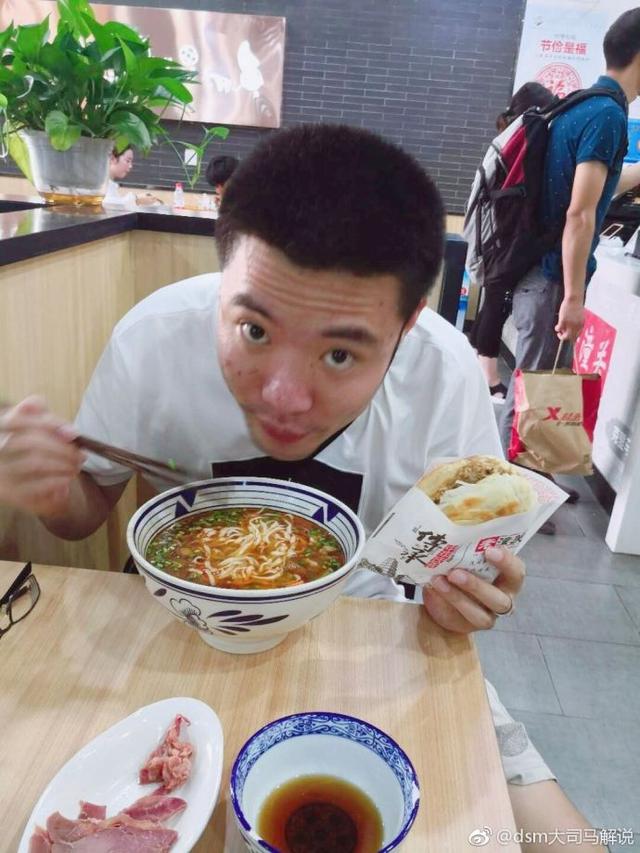 lol:斗鱼主播芜湖大司马发自拍,网友:真捞啊!