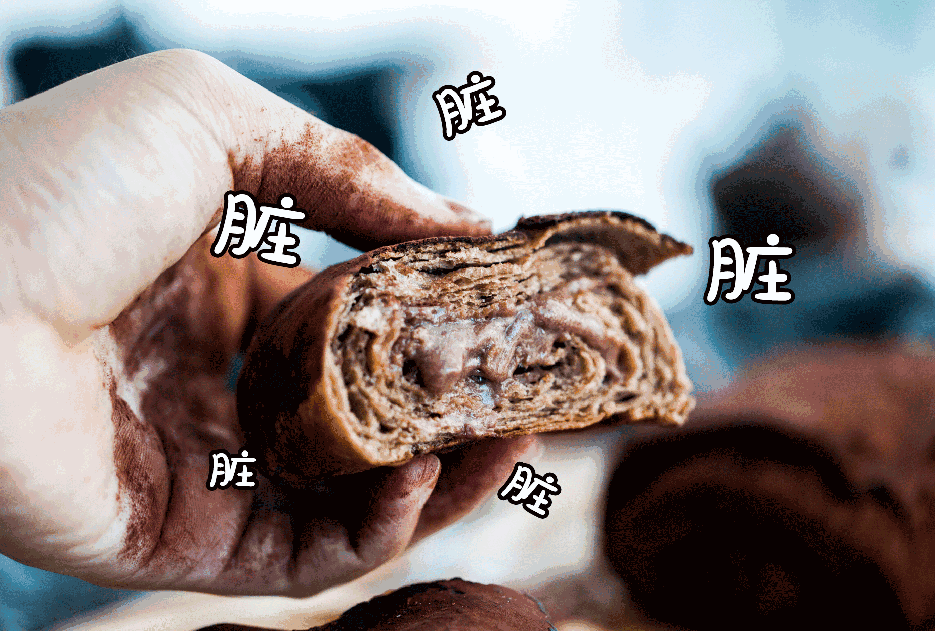 排队都买不到的"脏脏包"在此!