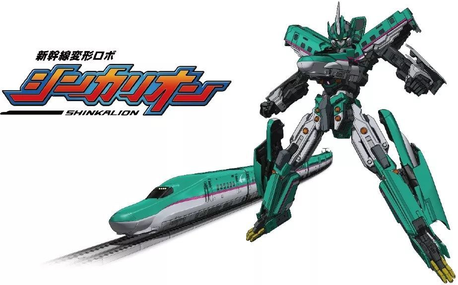 cg监督服部惠太新干线变形机器人 辛卡里昂谈辛卡里昂的设计变迁