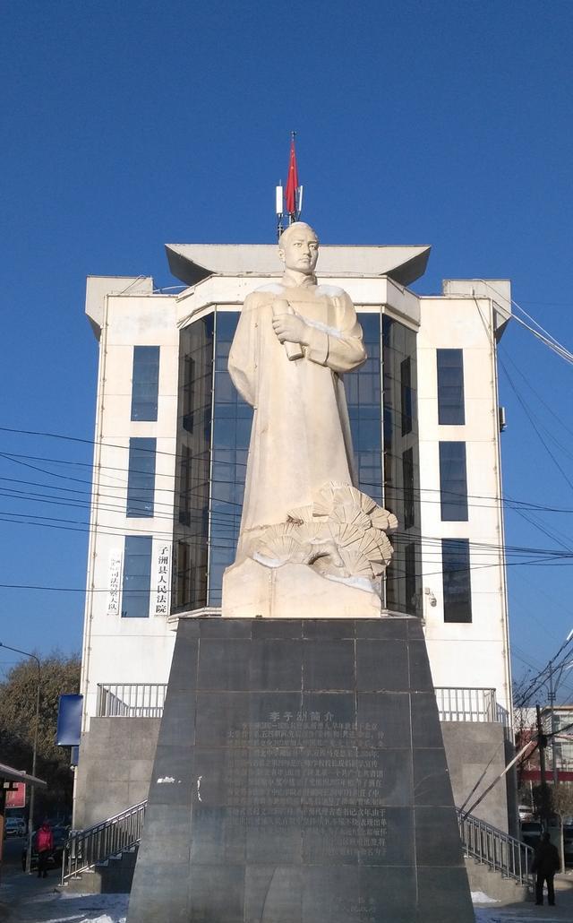 恐龙故里 陕北新县——子洲|李子洲|大理|子洲_新浪新闻