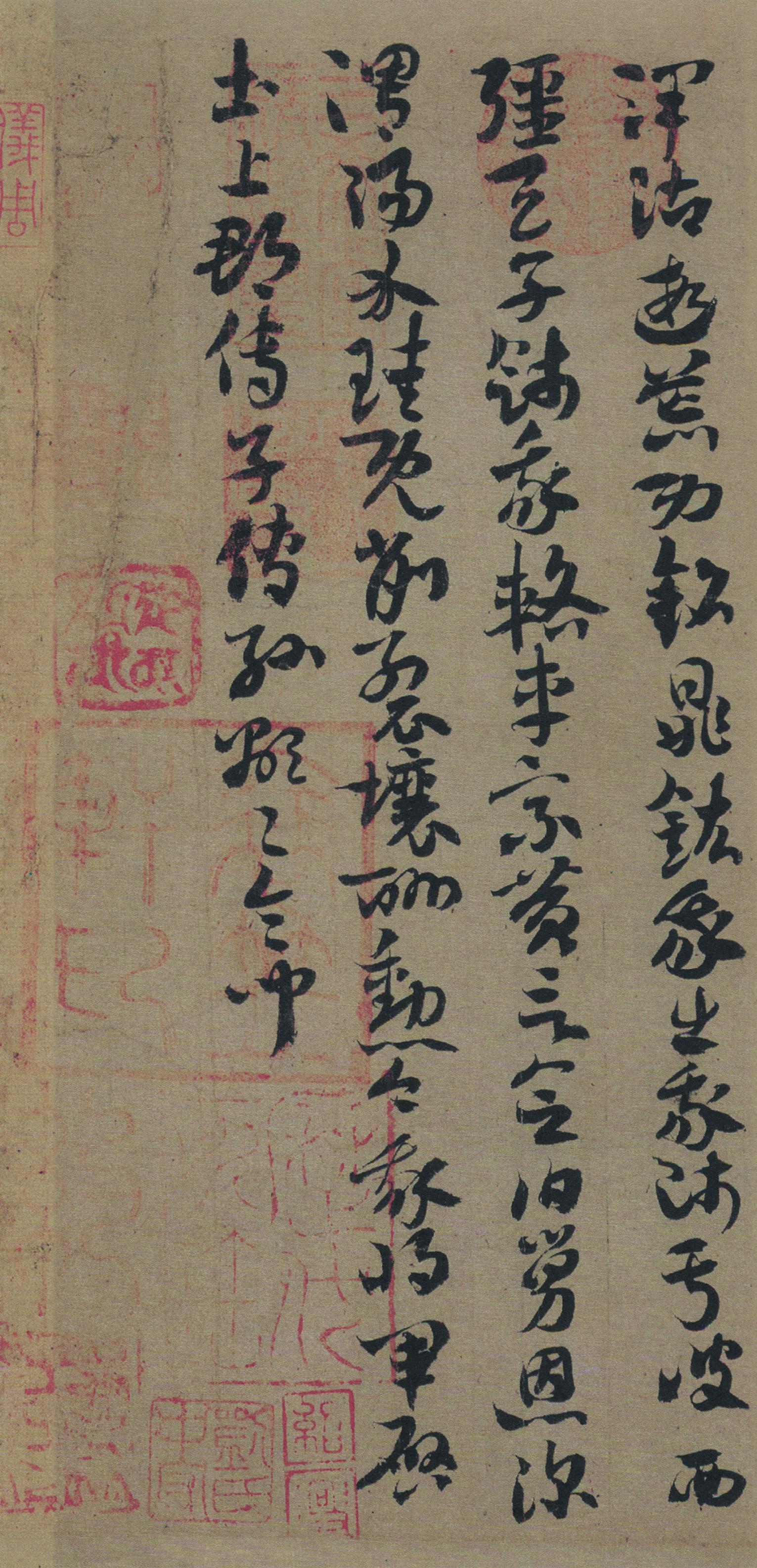 超清新版隋 索靖 出师颂章草书(全卷)纸本21.2x127.8北京故宫