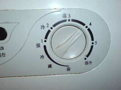 老式海尔冰箱冷冻按钮图片
