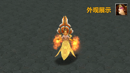 DOTA英雄火女新皮肤技能特效更新,太阳女神莉娜降临于世